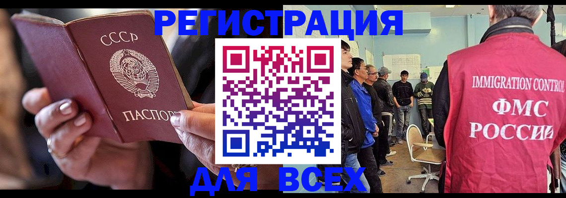 прописка регистрация в Юрьевце